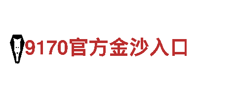 体验千亿体育游戏在线登录，畅游美丽风景线